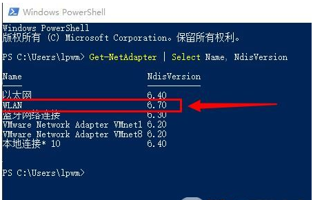 Win10此设备不支持接收 Miracast 无法投影该怎么办?Win10此设备不支持接收 Miracast 无法投影解决办法