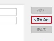 Win10文件夹删除不了需要管理员权限怎么办?Win10文件夹删除不了需要管理员权限的解决方法
