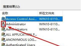 Win10文件夹删除不了需要管理员权限怎么办?Win10文件夹删除不了需要管理员权限的解决方法