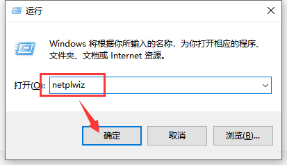 Win10三步轻松告别烦人的锁屏密码!