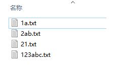 Win10怎么禁止文件名按数字大小排列?Win10禁止文件名按数字大小排列解决办法