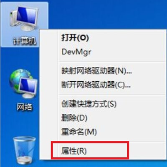 Win7老是程序停止工作怎么办?解决Win7老是程序停止工作办法