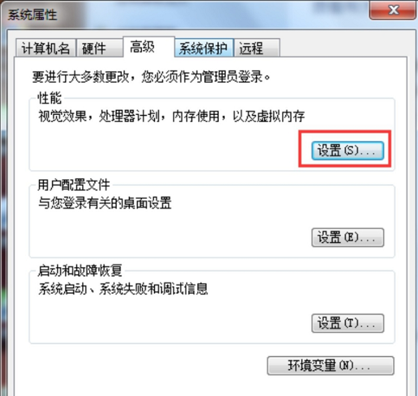 Win7老是程序停止工作怎么办?解决Win7老是程序停止工作办法