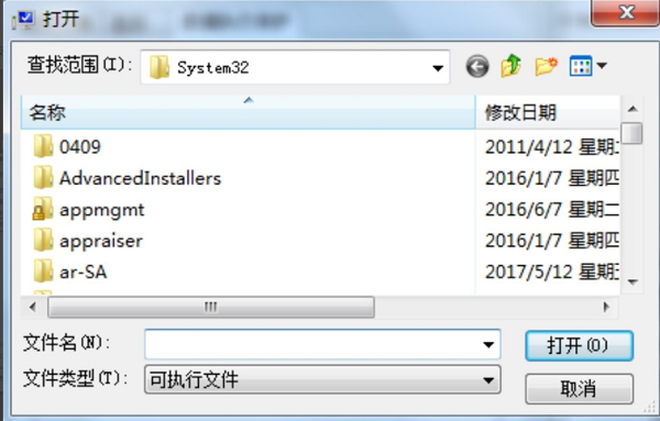 Win7老是程序停止工作怎么办?解决Win7老是程序停止工作办法