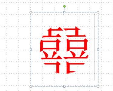 PPT怎样制作圆形文字?PPT圆形文字制作方法