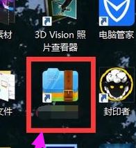 压缩包怎么解压?教你压缩包解压的详细操作方法