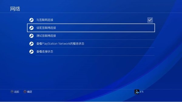 雷神加速器PS4游戏加速怎么设置?详细教程在此