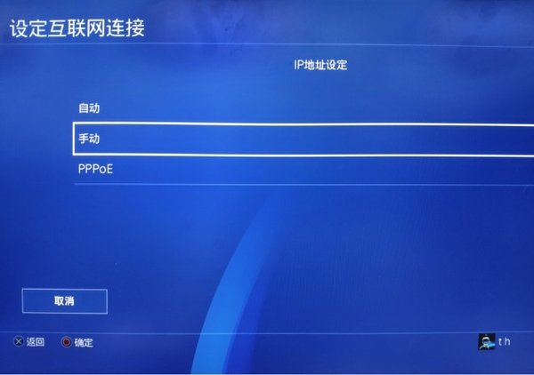 雷神加速器PS4游戏加速怎么设置?详细教程在此