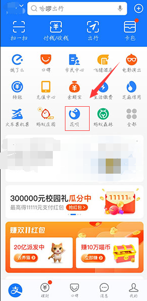 如何解锁花呗额度快充时锁定的余额宝资金?五步帮你彻底解锁!