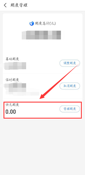 如何解锁花呗额度快充时锁定的余额宝资金?五步帮你彻底解锁!