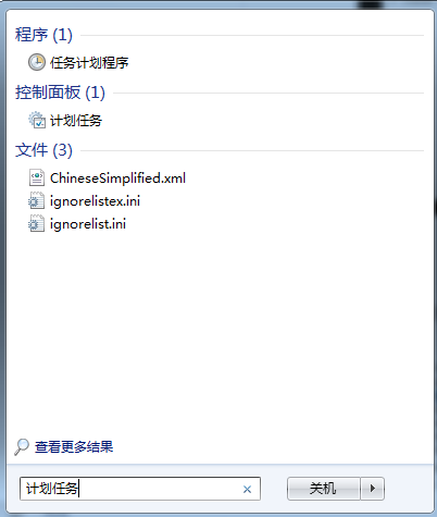 电脑定时关机怎么设置?电脑定时关机设置方法