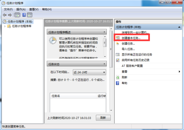 电脑定时关机怎么设置?电脑定时关机设置方法
