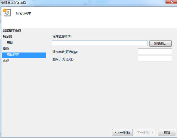 电脑定时关机怎么设置?电脑定时关机设置方法