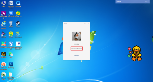 微信到底怎么批量删除好友?学会这招,通讯录管理更便利!