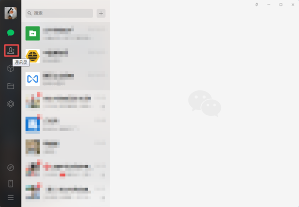 微信到底怎么批量删除好友?学会这招,通讯录管理更便利!