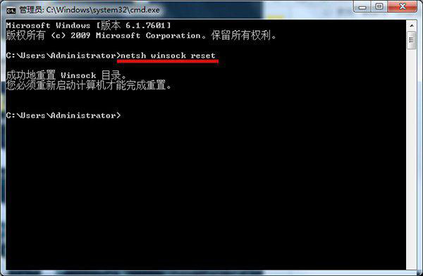 Windows通信端口初始化失败如何解决?Windows通信端口初始化失败解决方法