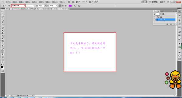 PS中如何安装新字体?经常需要进行设计的你一定要学会此方法!