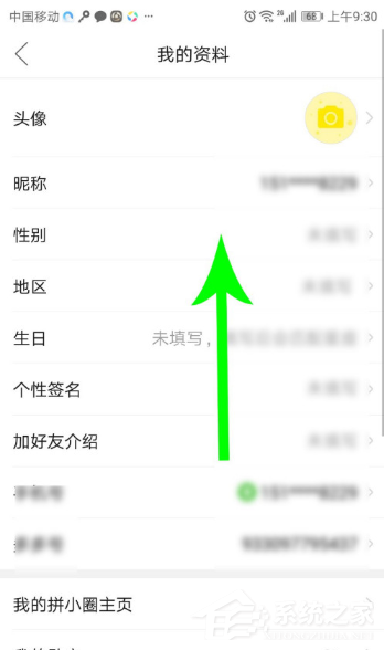 拼多多也能直播赚钱啦!拼多多开通直播的方法技巧