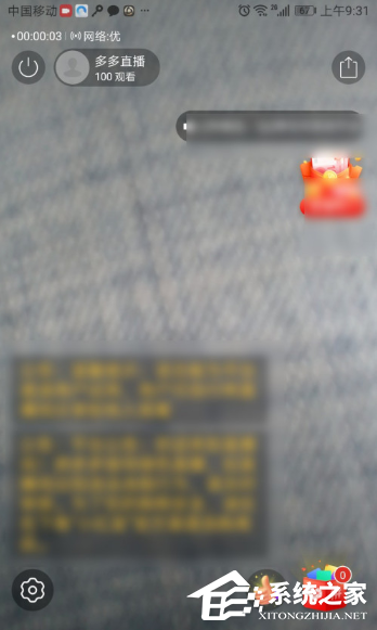 拼多多也能直播赚钱啦!拼多多开通直播的方法技巧