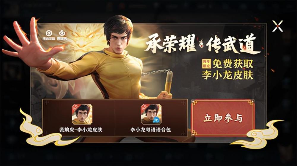 王者荣耀五周年活动正式上线,限定皮肤免费领!(福利汇总)