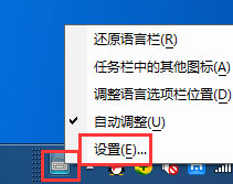 光速输入法状态栏不见了怎么办?一个设置即可解决该问题!