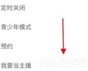 蜻蜓FM怎么注销账号?蜻蜓FM注销微信号码的方法!