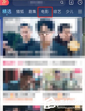 优酷怎么邀请别人一起看?5个步骤即可轻松实现!