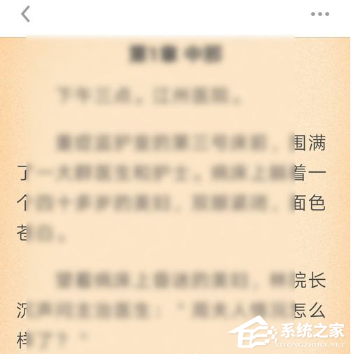 疯读小说app看小说时怎么设置翻页形式?简单几步就行!