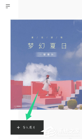 怎么为图片添加好看的文字?醒图app添加文字的方法技巧