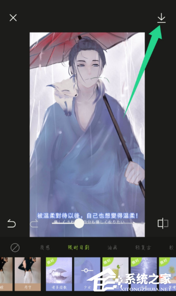 怎么为图片添加好看的文字?醒图app添加文字的方法技巧