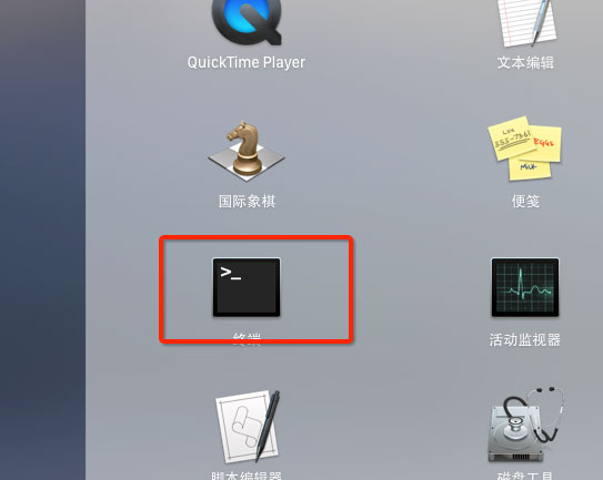 Mac默认截图保存格式要如何更改?