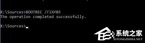 Win7系统如何修复mbr?