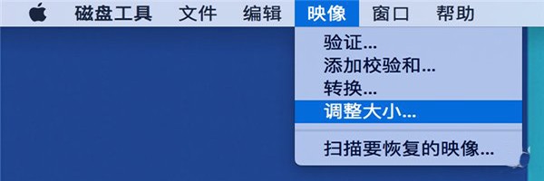 Mac加密文件夹如何创建?Mac加密文件夹创建教程