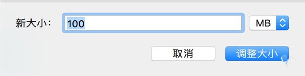 Mac加密文件夹如何创建?Mac加密文件夹创建教程