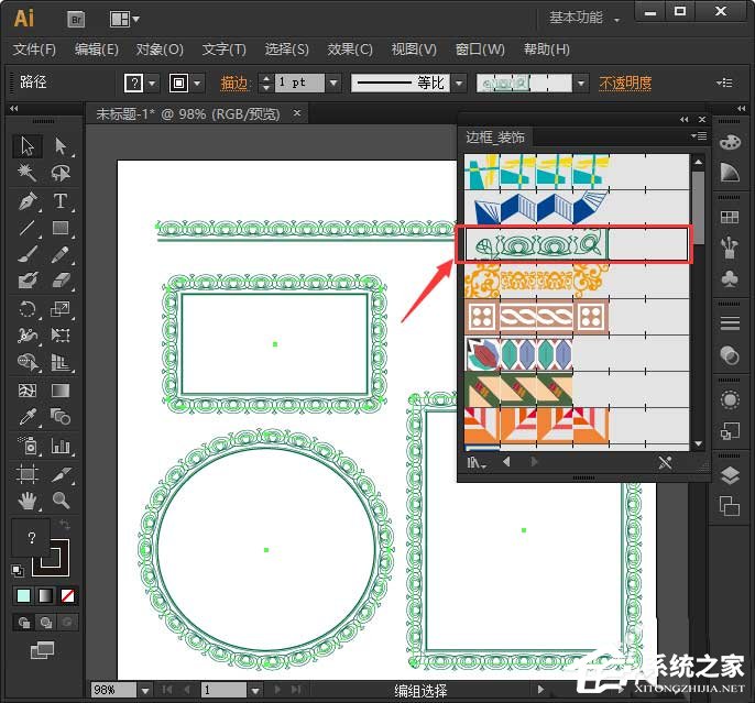 这样处理线性图形更好看!AI中如何制作纹理边框?