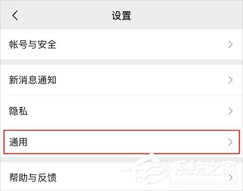 微信运动怎么开启?微信开启/关闭微信运动的方法介绍