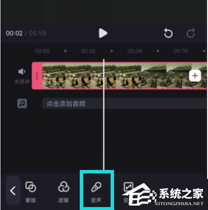 给视频变声这样做就行啦!必剪app给视频变声的技巧