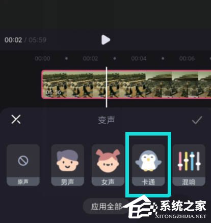 给视频变声这样做就行啦!必剪app给视频变声的技巧