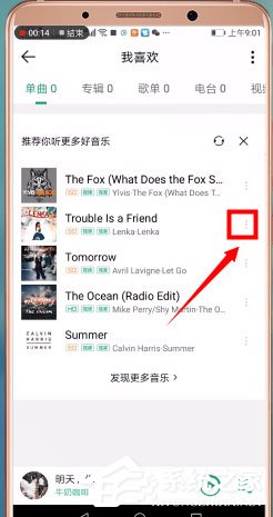 qq音乐怎么分享到朋友圈?5个步骤教你轻松分享!