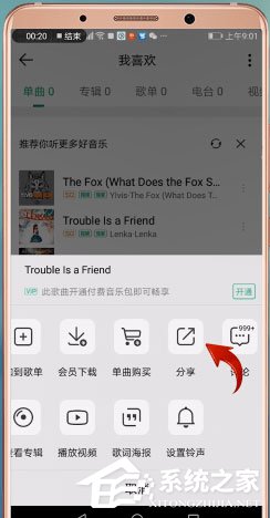 qq音乐怎么分享到朋友圈?5个步骤教你轻松分享!