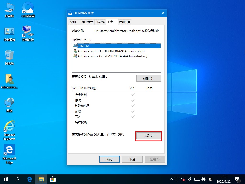 Win10桌面图标无法使用怎么办?这个方法帮你解决问题