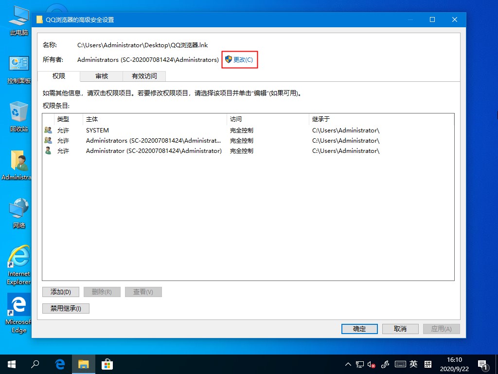 Win10桌面图标无法使用怎么办?这个方法帮你解决问题