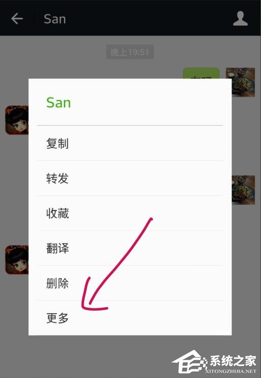 微信怎么收藏聊天记录?一个方法教你批量收藏微信聊天记录!