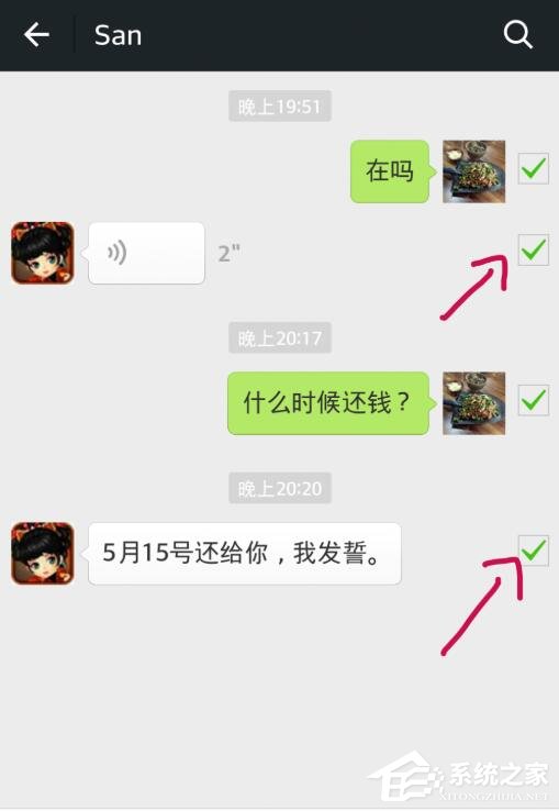 微信怎么收藏聊天记录?一个方法教你批量收藏微信聊天记录!