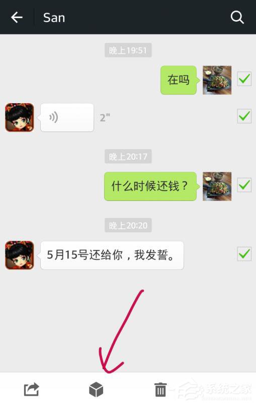 微信怎么收藏聊天记录?一个方法教你批量收藏微信聊天记录!