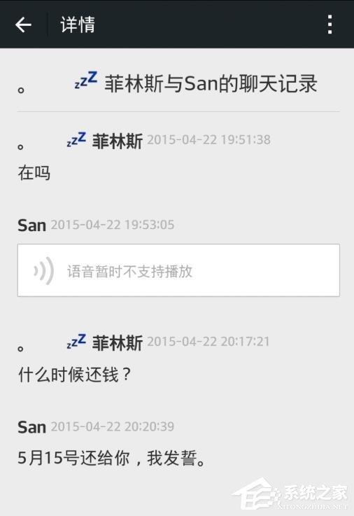 微信怎么收藏聊天记录?一个方法教你批量收藏微信聊天记录!