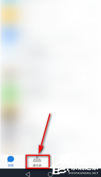 外部联系人也能加好友!企业微信添加微信好友的方法