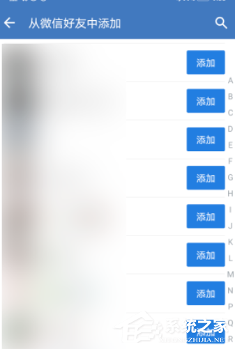 外部联系人也能加好友!企业微信添加微信好友的方法