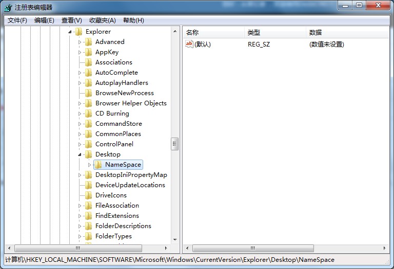 Win7文件误删如何恢复?这三种方法麻烦收好