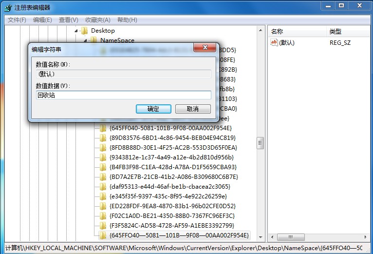 Win7文件误删如何恢复?这三种方法麻烦收好